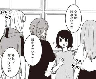 小学生の娘がストレスで「抜毛症」に...。受験勉強は休ませる？／発達障害っ子の中学受験