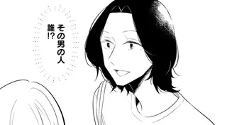 上品な婦人客も虜に。謎のイケメンは誰かと一緒に食事したい「プロのヒモ」／ヒモメシ