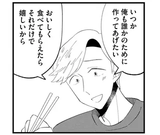 「誰かのため料理を作りたい」久々の料理で子どもの頃を思い出す独身男性／ヒモメシ