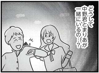 「顔は悪くないけど、ちょっとしつこくて」とため息。妹に奪われ、終わった初恋／世界で一番嫌いな女
