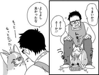 愛犬のコーギーのためにごはんを手作り。喜ばれたけど「もう二度とない」理由は？／あしょんでよッ3