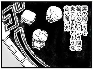 事故で亡くなった16歳弟の「納骨の日」。お経の合間に聞こえる声が...えっ？／16歳で帰らなくなった弟 外伝