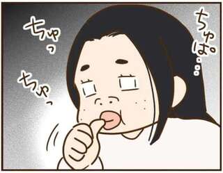 えっ、赤ちゃん返り...!? 深夜の実家で見た義姉の姿が普通ではなくて／家族を乗っ取る義姉と戦った話