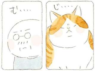 じいちゃんと猫の幸せな昼ごはん。「うまい」掘りたてのたけのこと特製手こね寿司／ねことじいちゃん6