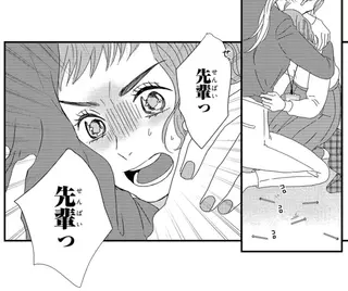 落ちてきた釘から後輩をかばったのに痛くない？ 目を開けてみると...嘘でしょ⁉／配信者・ハケンOLと手芸屋メロ1