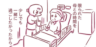 余命わずかな母についた「小さな嘘」。がんになっても私を気にかけ続けて...／今日もまだお母さんに会いたい