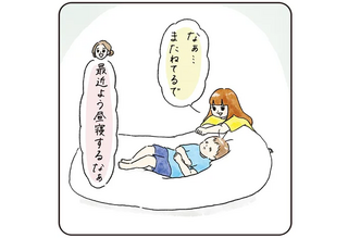 「また寝てる」普段昼寝しない娘が、すやすや眠る弟の顔を見ていたら...!?／コントすぎる姉弟の日常