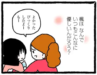 友人家族とBBQの日にも「謎の腹痛」。大丈夫と言い張ったけど...／中学生でがんになりました