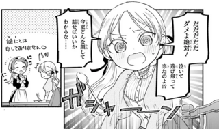 「日本の米のおいしい炊き方」がわからない外国人の少女。聞く相手は...？／りゅうとあまがみ