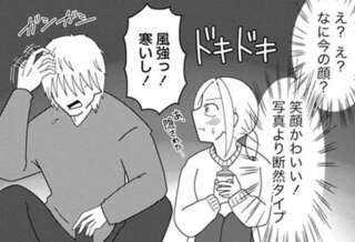 浮気すると決めた妻が、アプリで初めて会った男性。相手も既婚者だけど...車の中に誘われて