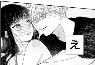 イケメン年下男が至近距離で「おはよう」これは悪い夢？ それとも⁉／サブスクイケメンの恋愛指導