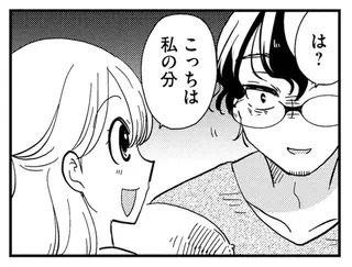 「一緒に食べよーと思ってー」距離感ゼロでグイグイくる元教え子に困惑！／理想のおとなりさん