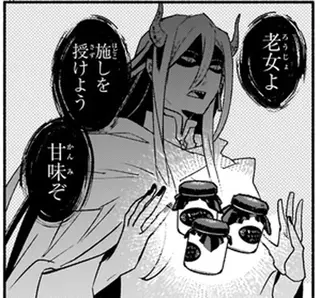 魔王が祖母にくれた「褒美」はおしゃれなプリン。何をお返ししよう？／となりの魔王 1