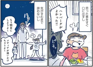 思ったことを口にだしてしまう次女。衝突もあるけどいいところもたくさんあって／育児の全部 楽しんでます。