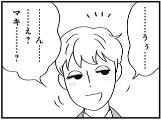 バカみたいな夫の態度に涙が...。覚悟を決めて夫と女性の密会現場に突入したら／夫の浮気はハニトラ地獄でした