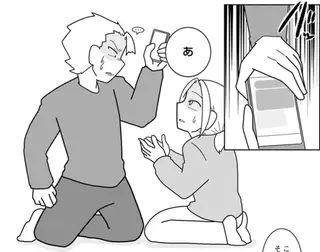 「このホテルどう？」夫のスマホに浮気相手とのやりとりを発見！ 夫の「苦しい言い訳」は...