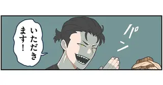 推し活のために！ 節約生活する彼の、もうひとつのひそかな趣味／かみさまキツネとサラリーマン2