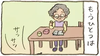 一人暮らしのおばあちゃんの幸せは「読書」、「クッキー」、そして「かめ」／おばあちゃんとかめ