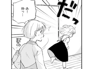 育児放棄された少女は、苦しそうな幼児を見ても「ほおっておきなよ」。彼女のかつての日常は...／家族ではない私たち