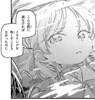 『りゅうとあまがみ』