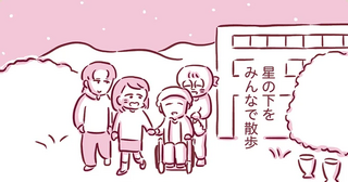 母がホスピスに入る前に。私の家族と一緒に星を見た最後の旅行／今日もまだお母さんに会いたい