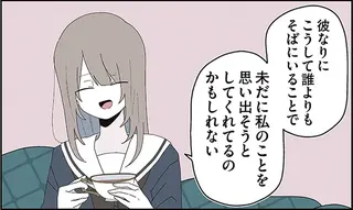 記憶はすべて失ったのに...偏愛執事が唯一覚えているお嬢様との約束／ミカヅキのお嬢様備忘録１
