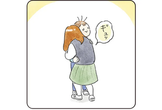 ずっとそのままでいて！ 娘と息子が毎朝やってた尊いルーティン／コントすぎる姉弟の日常