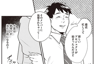 不倫女を抱いた手で息子に触れないで！ ご機嫌に