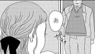 誰もいない部屋でセクハラ上司が息を荒げて...ちやほやされてきた女子の「知られざる過去」／配信者・ハケンOLと手芸屋メロ2