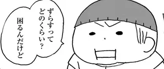 亡くなった母の遺品整理。「家具の配置」に意外なこだわりが／母の遺品整理で学んだ人生を軽くする方法