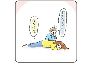 3歳娘に甘える1歳息子。小さい同士でピトッと寄り添う様子がもう...／コントすぎる姉弟の日常