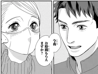 休暇明けの出社で彼と再会。「今夜、お時間もらえますか？」と言われドキッ／配信者・ハケンOLと手芸屋メロ2