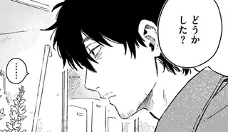 便利屋さんが気づいた「違和感」。草むしりの代行に行ったら...／うるわし君の麗しい日々