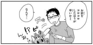 だってコーギーだぜ？ ワンコの換毛期のブラッシングは驚くことだらけ／あしょんでよッ6