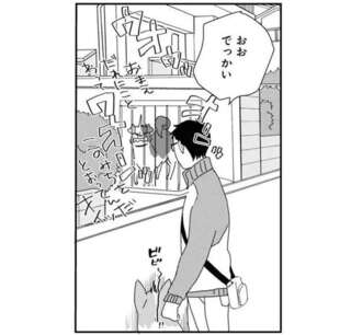 臆病なところもかわいい愛犬コーギー。大型犬が離れてから...!?／あしょんでよッ7