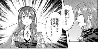 父と引き換えに要求されたのは「帝都の怨霊の一掃」私にできるの⁉／あやかし恋廻り～暁の誓い～1