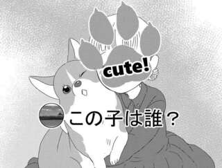 愛犬きっかけでストーカーに身バレ⁉ 妹まで追求する執拗さにゾクッ／配信者・ハケンOLと手芸屋メロ2