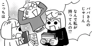 亡き母のずさんなお金の管理...。反省し、この機会に見直し！／母の遺品整理で学んだ人生を軽くする方法