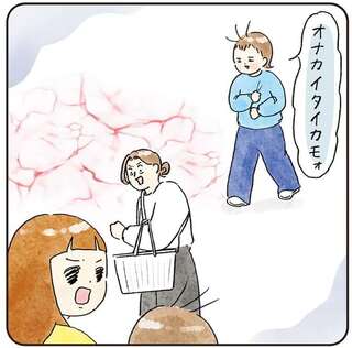「オナカイタイカモォ」外出先の幼い息子。緊張感が一気に高まって...！／コントすぎる姉弟の日常