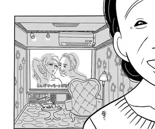 「なんにもないなりに楽しんでやる」28歳、無職の独身女子が気づいたこと／凪のお暇