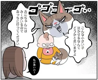 過保護な猫のおかげ!? 猫と育った4歳娘の「猫化」が加速するばかりで／マジレス幼児とモンペ猫