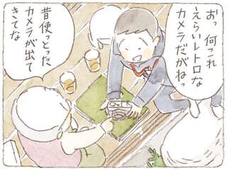 押入れから昔のカメラを発見したじいちゃん。写真とともに蘇る懐かしい思い出／ねことじいちゃん7