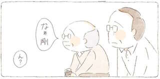 ばあさんの「最後の写真」を見て思い出す。余命わずかな彼女のため、じいちゃんが息子と交わした約束／ねことじいちゃん7