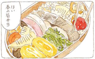 猫に見守られながら作る、じいちゃんの弁当――ばあさんとの思い出が詰まった弁当箱に盛り付けて／ねことじいちゃん8