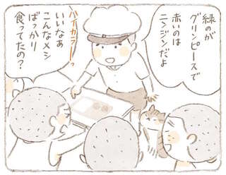 島に来た絵が上手な少年。子ども時代のじいちゃんたちが「描いて」と頼んだものは？／ねことじいちゃん8