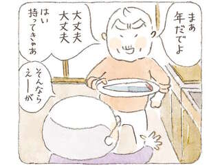 初鰹のおすそわけをもらったじいちゃん。お手製の鰹のたたきとタコ飯で親友と一献／ねことじいちゃん9