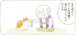 亡きばあちゃんが猫のために作ったリメイクねずみ。久しぶりに見つかったけど...んんー／ねことじいちゃん10