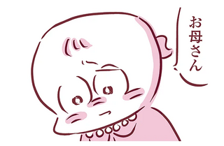 参列者の姿も涙で滲んで。私にたくさんのものをくれたお母さんとの最後の日／今日もまだお母さんに会いたい