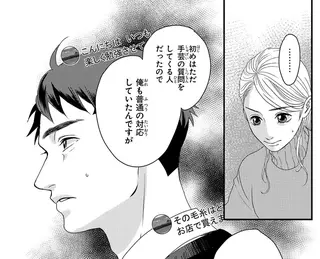 配信者への付きまとい？ プライベートに踏み込む不穏なメッセージ／配信者・ハケンOLと手芸屋メロ2