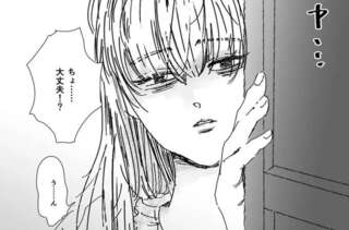 「つわりで寝不足で」手のひら返しで助けを求める友人。家の中はゴミだらけ、本人もゲッソリ...／デリカシー皆無ママ友